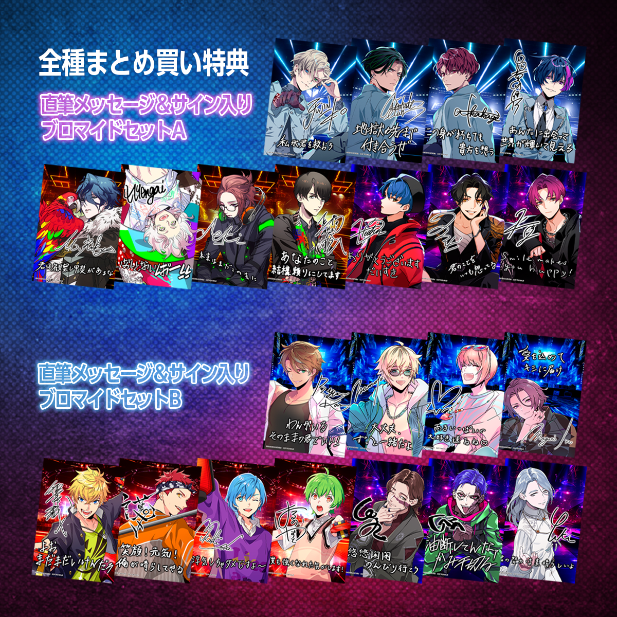HANDEAD ANTHEM 公式設定資料集 – Nizistore ニジストア HANDEAD ANTHEM 公式設定資料集 – Nizistore ニジストア