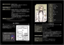 Load image into Gallery viewer, HANDEAD ANTHEM 公式設定資料集