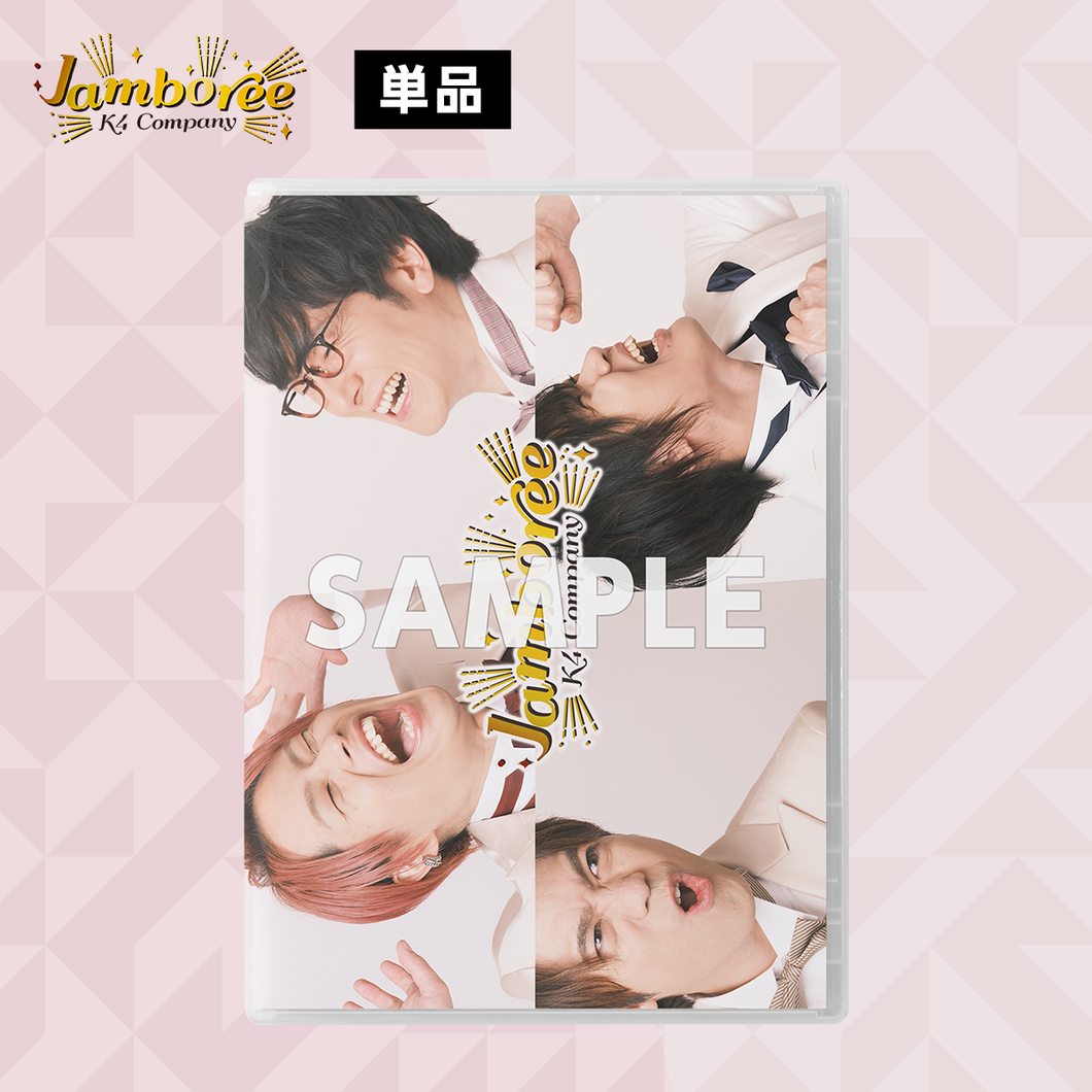K4カンパニー大社員総会～4年に１度のJamboree～ DVD