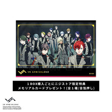 Load image into Gallery viewer, VS AMBIVALENZ メモリアルカード vol.1(BOX)