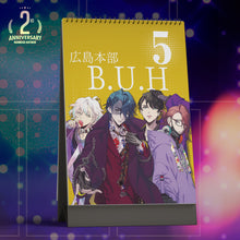 画像をギャラリービューアに読み込む, 日めくりカレンダー「HANDEAD ANTHEM」