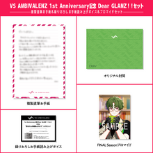 画像をギャラリービューアに読み込む, VS AMBIVALENZ 1st Anniversary記念 Dear GLANZ!!セット CION