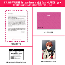 Load image into Gallery viewer, VS AMBIVALENZ 1st Anniversary記念 Dear GLANZ!!セット FUTABA