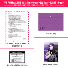 Load image into Gallery viewer, VS AMBIVALENZ 1st Anniversary記念 Dear GLANZ!!セット REY