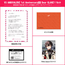 画像をギャラリービューアに読み込む, VS AMBIVALENZ 1st Anniversary記念 Dear GLANZ!!セット SUBARU
