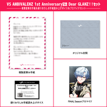 Load image into Gallery viewer, VS AMBIVALENZ 1st Anniversary記念 Dear GLANZ!!セット KAZU