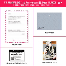 Load image into Gallery viewer, VS AMBIVALENZ 1st Anniversary記念 Dear GLANZ!!セット LION