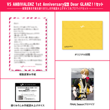Load image into Gallery viewer, VS AMBIVALENZ 1st Anniversary記念 Dear GLANZ!!セット NAGOMU
