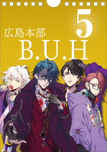 画像をギャラリービューアに読み込む, 日めくりカレンダー「HANDEAD ANTHEM」