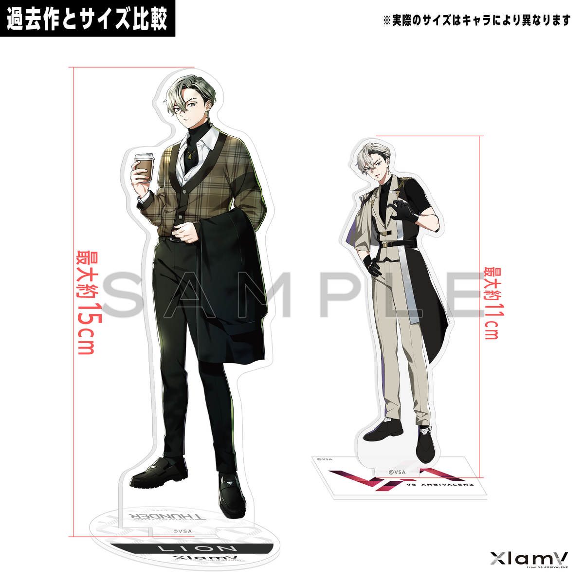 スペシャルオファ アクリルスタンド スナップショット Xlamv JINTARO Nizistore – その他