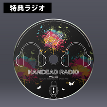 画像をギャラリービューアに読み込む, Butterfly EffecT ドラマCD