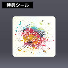 画像をギャラリービューアに読み込む, Butterfly EffecT ドラマCD