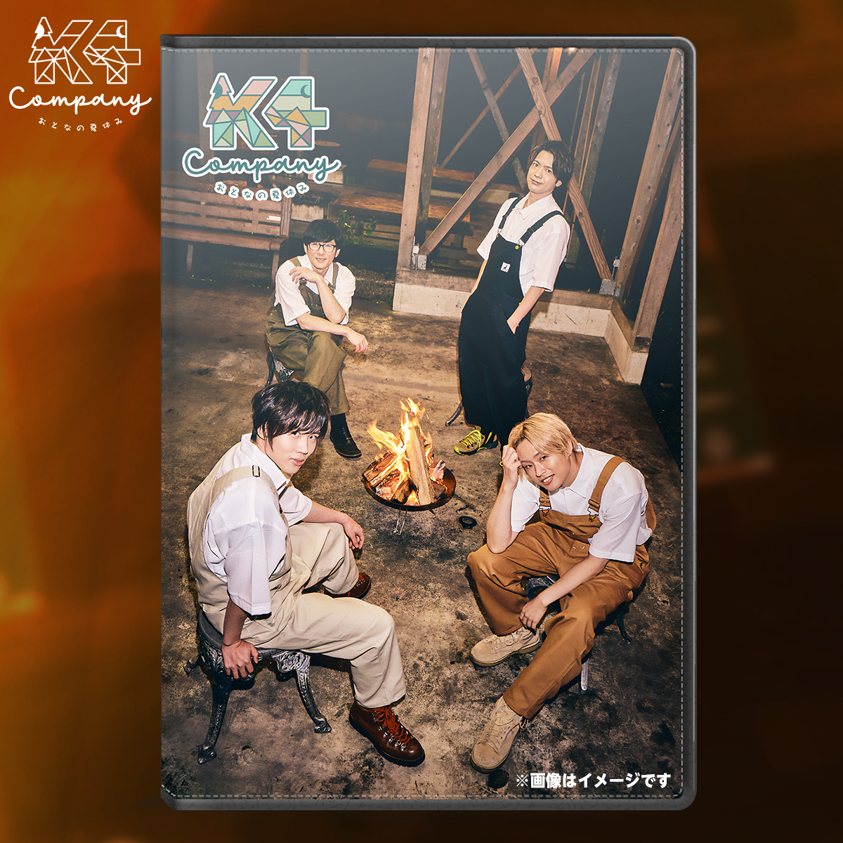 おとなの夏休みDVD – Nizistore ニジストア