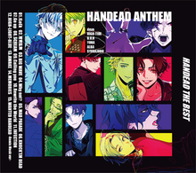 画像をギャラリービューアに読み込む, HANDEAD THE BEST