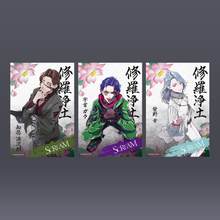 画像をギャラリービューアに読み込む, SCREAM / 修羅浄土