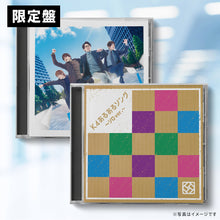 画像をギャラリービューアに読み込む, Believe!(K4カンパニー THE MOVIE ~あの日のダンボール~主題歌)