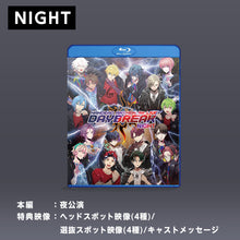 画像をギャラリービューアに読み込む, DAYBREAK LIVE Blu-ray&DVD