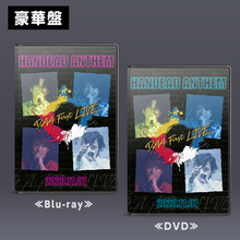 画像をギャラリービューアに読み込む, DAA 1st ONLINE LIVE DVD&amp;Blu-ray
