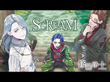 ギャラリービューアSCREAM / 修羅浄土に読み込んでビデオを見る