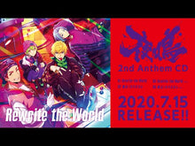 Load and play video in Gallery viewer, Rewrite the World / 夜鳴