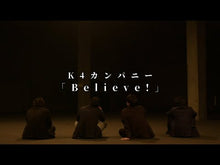ギャラリービューアBelieve!(K4カンパニー THE MOVIE ~あの日のダンボール~主題歌)に読み込んでビデオを見る