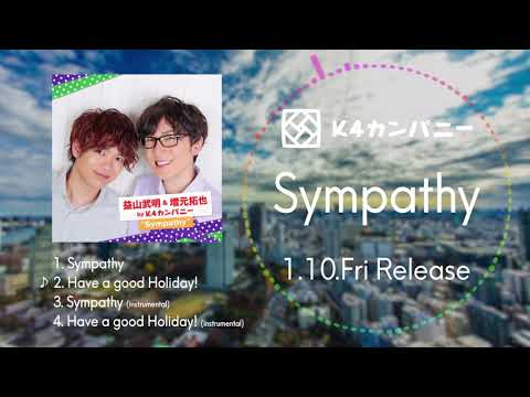 通常盤】益山武明＆増元拓也 by K4カンパニー/Sympathy – Nizistore ニジストア