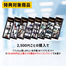 画像をギャラリービューアに読み込む, Believe!(K4カンパニー THE MOVIE ~あの日のダンボール~主題歌)