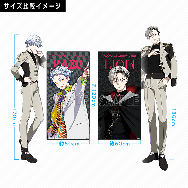 アレクシスネス ビックタオル アレクシスネス ビックタオル ブルーロック展【公式】 on X: