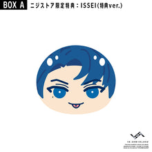 画像をギャラリービューアに読み込む, VS AMBIVALENZ おまんじゅうにぎにぎマスコット Abox