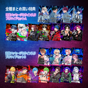 HANDEAD ANTHEM 公式設定資料集 – Nizistore ニジストア HANDEAD ANTHEM 公式設定資料集 – Nizistore ニジストア