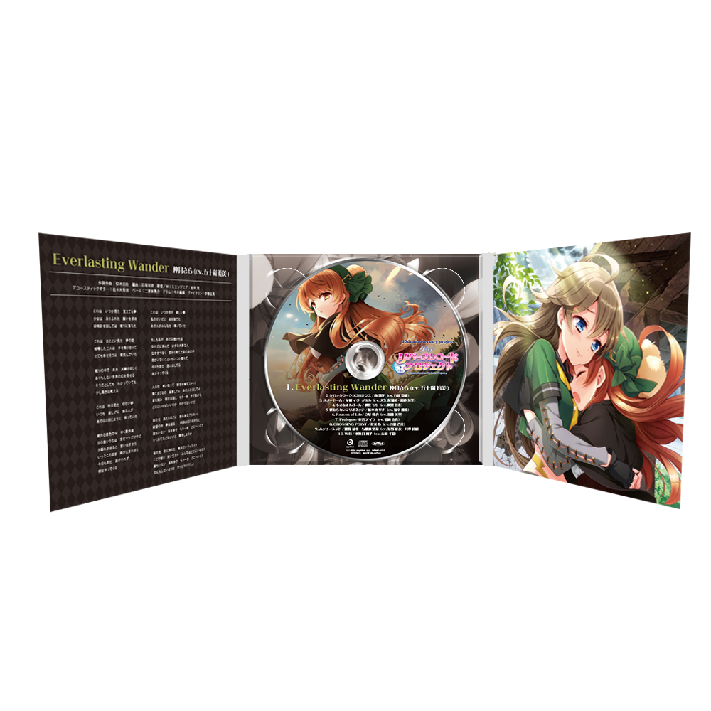 Grimoire 10th anniversary project ~Everlasting Wander/仲月 さら Grimoire 10th anniversary project ~Everlasting Wander/仲月 さら