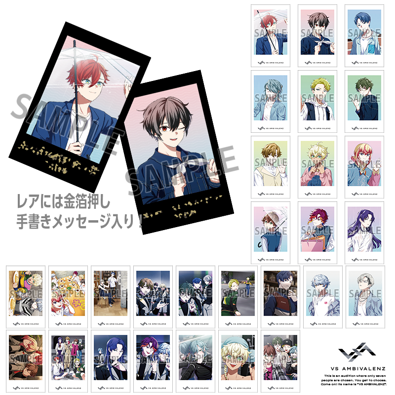 ビバレン シャタコレ 計56枚 VS AMBIVALENZ トレーディングシャッターチャンスカード