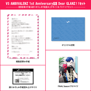 VS AMBIVALENZ 1st Anniversary記念 Dear GLANZ!!セット ISSEI VS AMBIVALENZ 1st Anniversary記念 Dear GLANZ!!セット ISSEI
