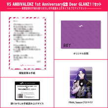 Load image into Gallery viewer, VS AMBIVALENZ 1st Anniversary記念 Dear GLANZ！！セット REY
