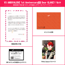 Load image into Gallery viewer, VS AMBIVALENZ 1st Anniversary記念 Dear GLANZ！！セット TAIYO
