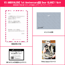 Load image into Gallery viewer, VS AMBIVALENZ 1st Anniversary記念 Dear GLANZ！！セット LION
