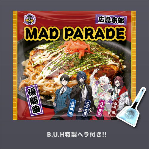 产品 – 标记为“CD”– 第 3 页 – Nizistore ニジストア