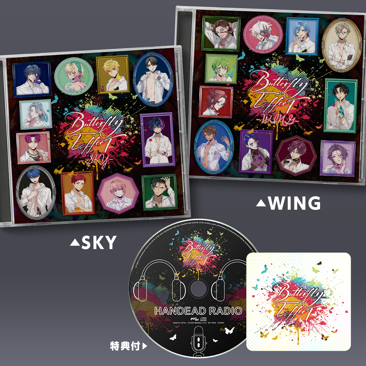 入手困難！BACTERIA / HATE ALL / CD Butterfly EffecT ドラマCD – Nizistore ニジストア