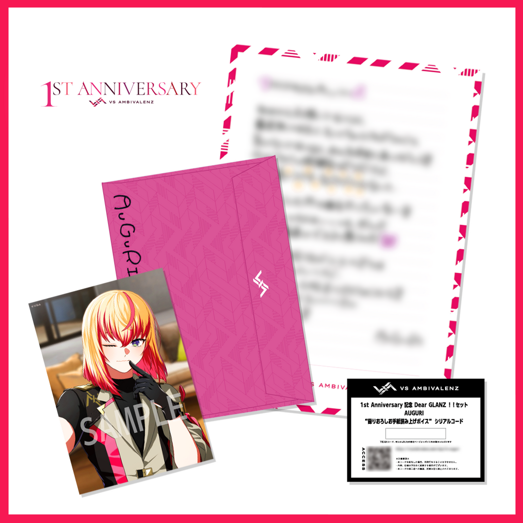 VS AMBIVALENZ 1st Anniversary記念 Dear GLANZ！！セット AUGURI