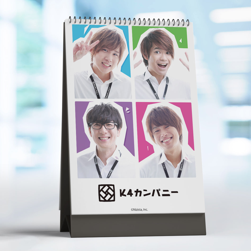 日めくりカレンダー「EVERYDAY K4!」