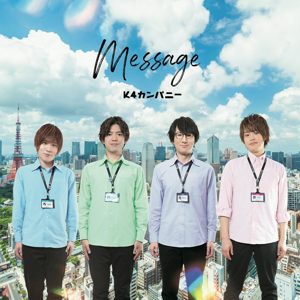 K4ベストアルバム「Message」 – Nizistore ニジストア