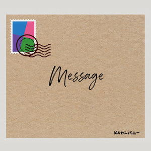 K4ベストアルバム「Message」