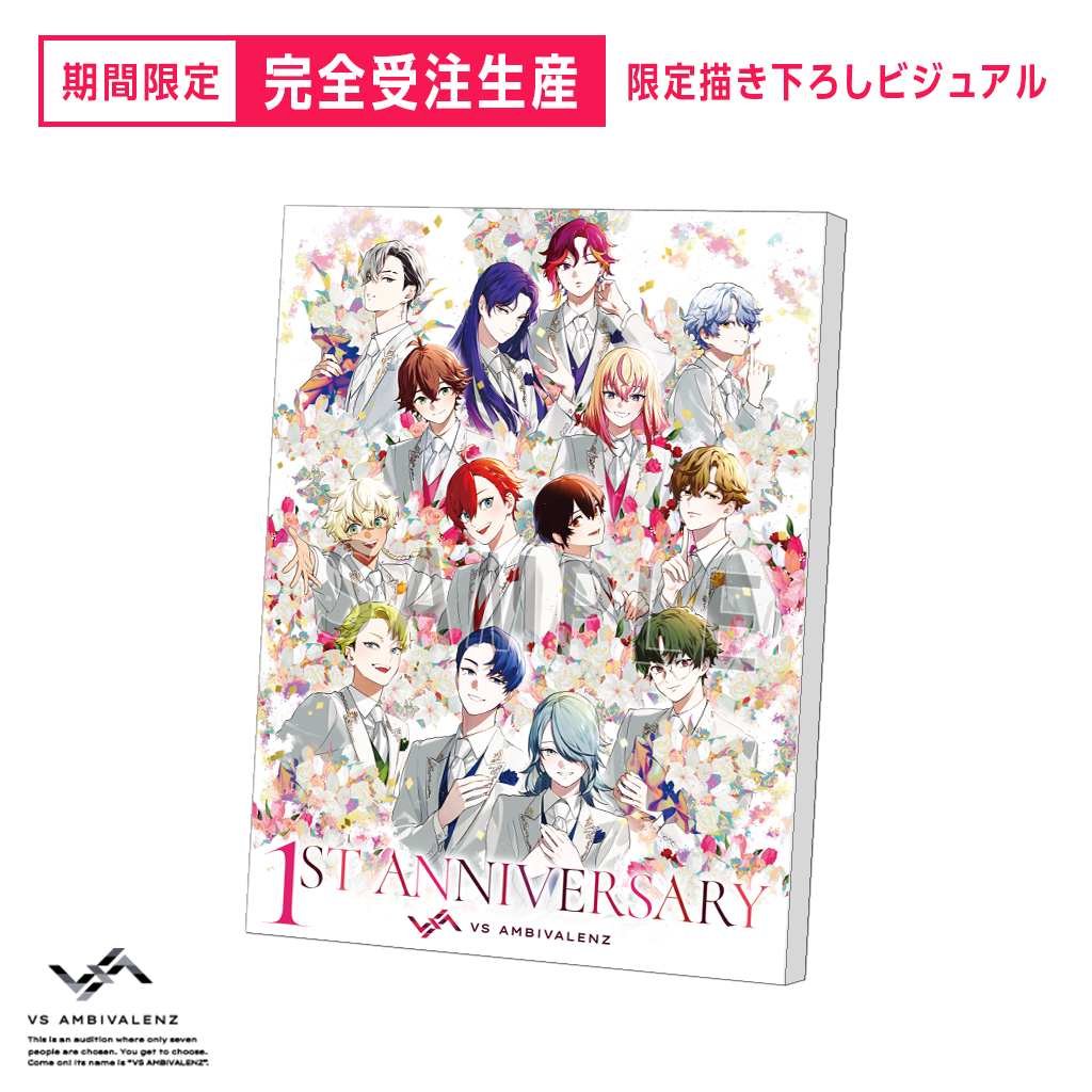 VS AMBIVALENZ 1st Anniversary記念 キャンバスアート – Nizistore VS AMBIVALENZ 1st Anniversary記念 キャンバスアート – Nizistore
