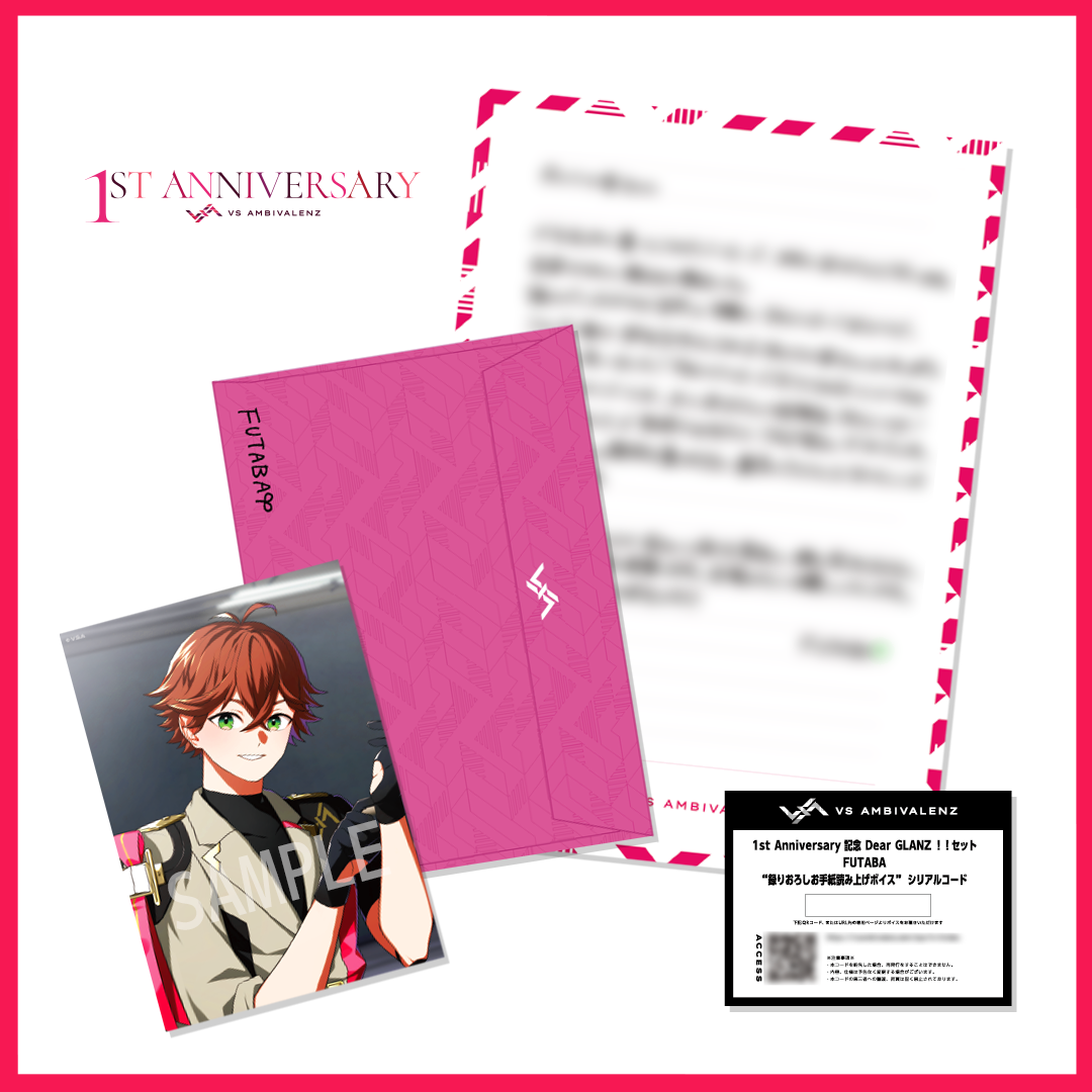 VS AMBIVALENZ 1st Anniversary記念 Dear GLANZ!!セット FUTABA VS AMBIVALENZ 1st Anniversary記念 Dear GLANZ!!セット FUTABA