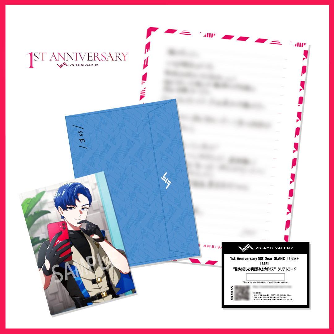 レア★Merry/メリー【健一】第1期Syndrome FC-物販写真セット VS AMBIVALENZ 1st Anniversary記念 Dear GLANZ!!セット ISSEI