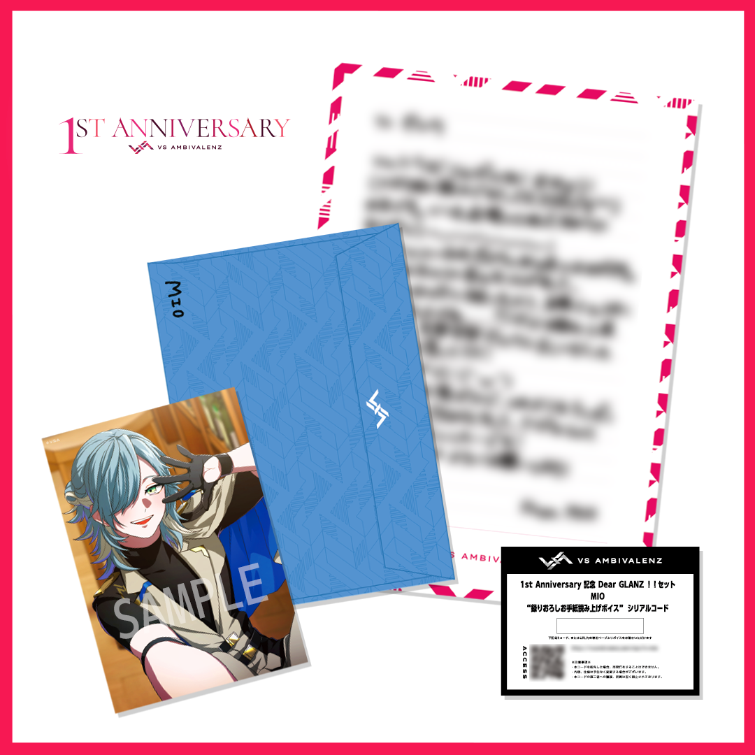 VS AMBIVALENZ みお グッズセット VS AMBIVALENZ 1st Anniversary記念 Dear GLANZ!!セット MIO