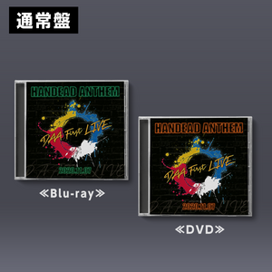 DAA 1st ONLINE LIVE DVD&Blu-ray