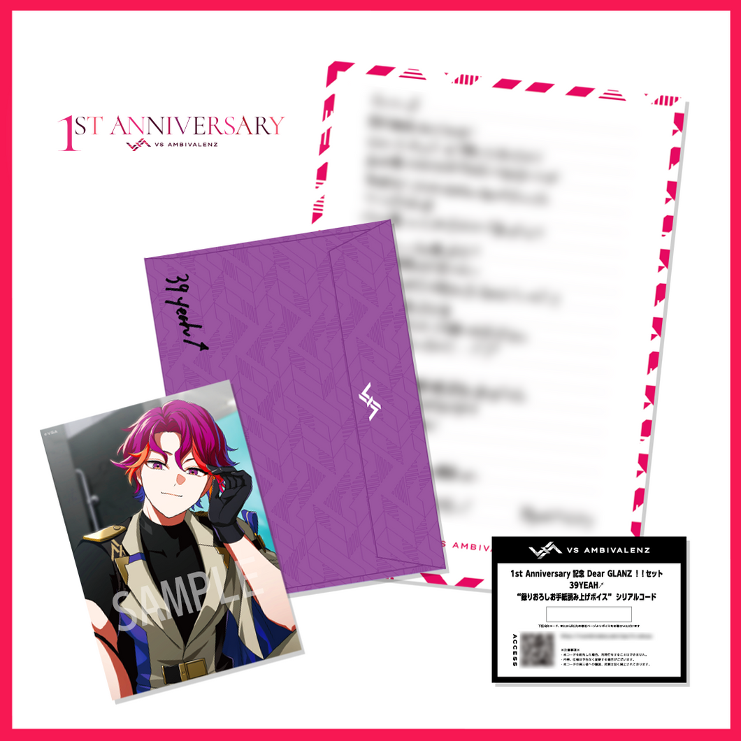 VS AMBIVALENZ 1st Anniversary記念 Dear GLANZ！！セット 39YEAH↗