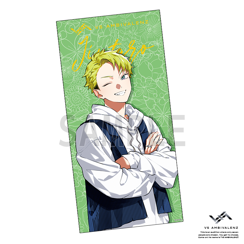 VS AMBIVALENZ THE BEST ビッグビジュアルタオル JINTARO – Nizistore VS AMBIVALENZ THE BEST ビッグビジュアルタオル JINTARO – Nizistore